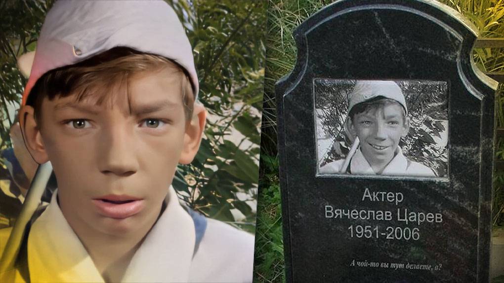 Печальная судьба мальчика из кино «Добро пожаловать, или Посторонним вход воспрещен» смотреть онлайн