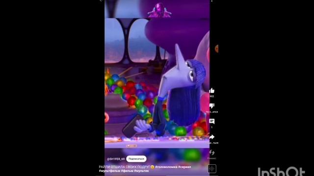 бискас глаза из аниме. смотреть онлайн