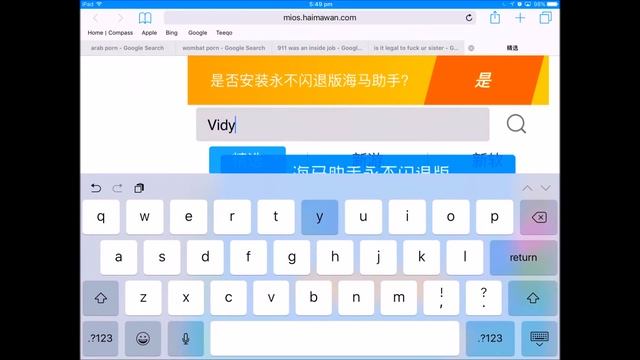 Vidyo Ipad, Iphone, Ipod screen recorder IOS 10.1.1 How to record screen смотреть онлайн