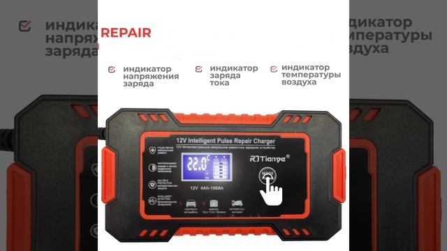 Топовый зарядник для автомобильного аккумулятора в России 2022 года! смотреть онлайн