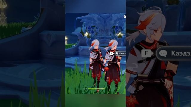 Где настоящий Кадзуха? || Mini-Game || Genshin Impact