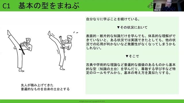 【デジタル時代のスキル変革ウェビナー2022】パネルディスカッション　テーマ：実践者から聞く大人の学びとの向き合い方 смотреть онлайн