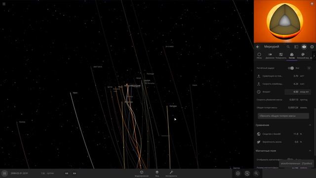 Что если Звезда R136A1 пролетит через Солнечную Систему - Universe Sandbox смотреть онлайн