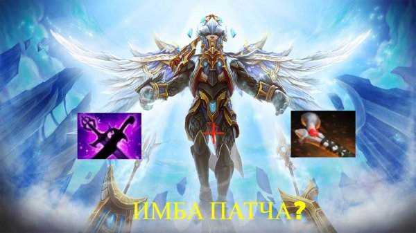 SKYWRATH MAGE ЧЕРЕЗ 2 ПРЕДМЕТА В ПАТЧЕ 7.37