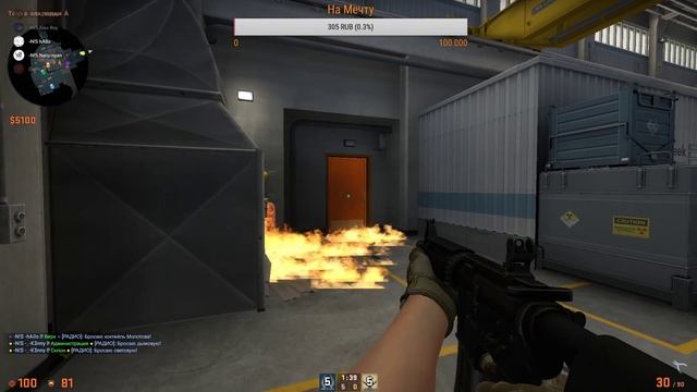 Cs Go фейсит 35 сек задержка фулл фокус играю с тимой смотреть онлайн