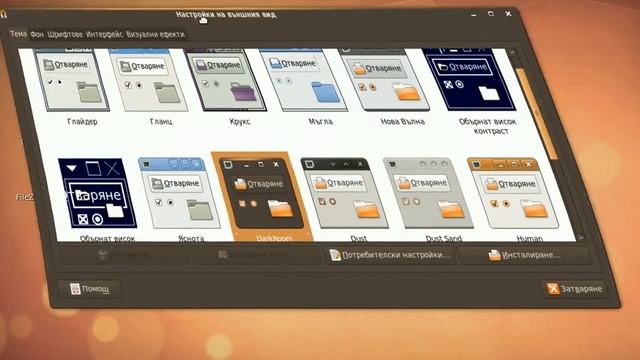 Linux - Как да си добави ме ефекти / How to add effects on Ubuntu смотреть онлайн