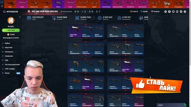 M4A4 ВОЙ со 100 РУБЛЕЙ?! НЕРЕАЛЬНЫЙ ФАРМ БАЛАНСА на CSGO.NET ( ЧЕЛЛЕНДЖ от ПОДПИСЧИКА ) смотреть онлайн