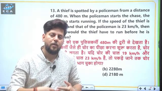maths Class || Haryana Cet 2024 || Haryana Police Constable \ SI || #eca_academy смотреть онлайн