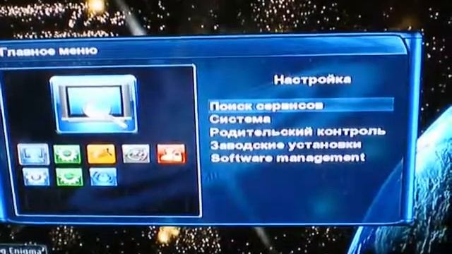 DM800HD PVR DM800HD PVR (II) смотреть онлайн