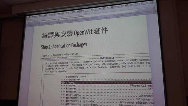開場及OpenWrt介紹 LinkIt Smart 7688 與 Embedded Linux 快速上手 #01 MT7688與WioLink技術沙龍 mokoversity 201512 смотреть онлайн