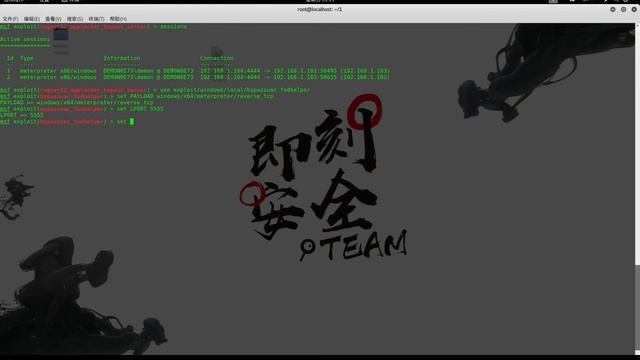 Metasploit & 2017 BypassUAC смотреть онлайн