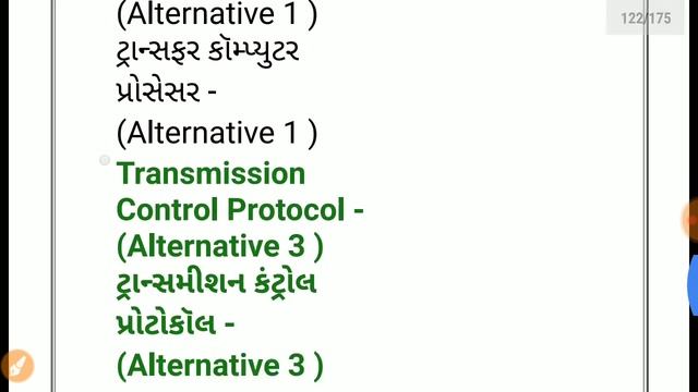 60+ Computer mcq questions in Gujarati !! Computer basic knowledge смотреть онлайн