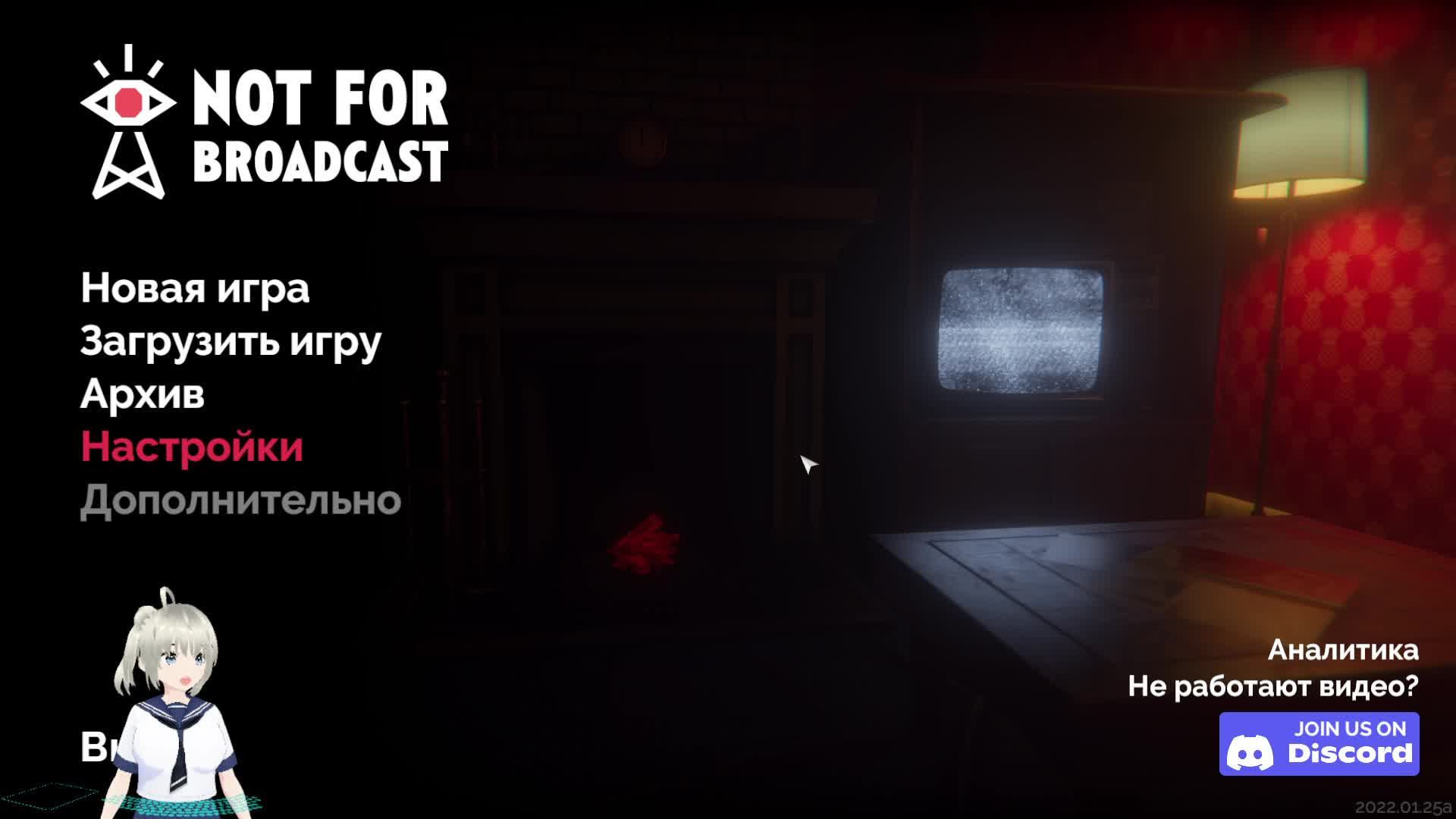 Not For Broadcast смотреть онлайн