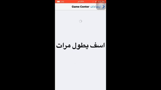 كيفية تسجيل في Game Center смотреть онлайн