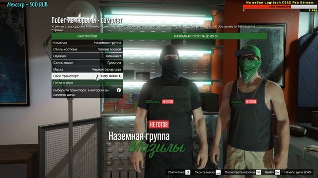 GTA ONLINE - КООП СТРИМ смотреть онлайн