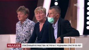 Давид Назарян на программе «Малахов» в качестве эксперта по челюстно-лицевой хирургии