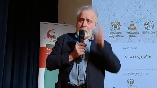 Юрий Норштейн: 