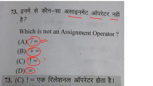 Most Important Computer MCQ For Upcoming HSSC Exam || Computer By Sunil Sir || HSSC Computer HR SI смотреть онлайн