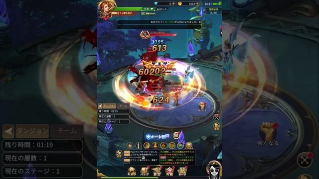 【Goddess: Magic Sword Contract】JP!! Gameplay Android APK iOS смотреть онлайн