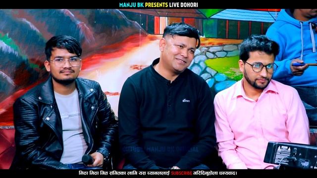 चोखो मायाले यस्तो अवस्थामा पुगे राजु र मञ्जु, बियोगान्त दोहोरी | Raju Vs Manju | Live Dohori 2080 смотреть онлайн