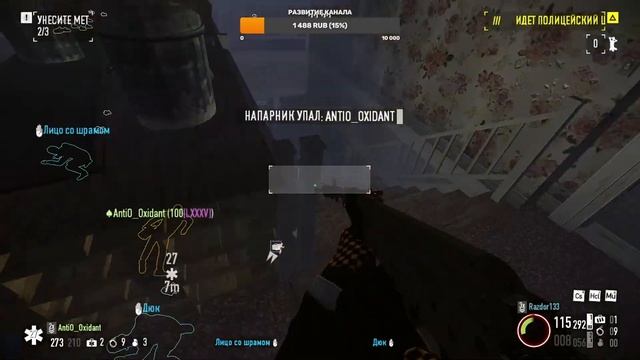 PAYDAY 2 #1 смотреть онлайн