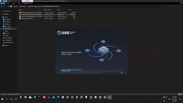 2- Download and install DSS Express server 8.0.2 from Dahua|| تنزيل وتسطيب برنامج DSS Express 8.0. смотреть онлайн