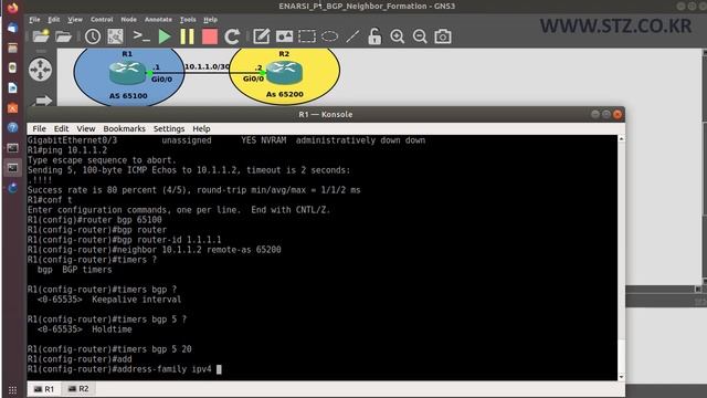 Cisco CCNP ENARSI - BGP Neighbor Formation смотреть онлайн