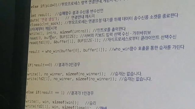 네트워크 프로그래밍 실습 가위바위보 서버,클라이언트,실행 [4조] 20180523 смотреть онлайн