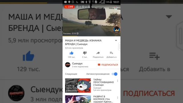 Стрим с Ниязи смотреть онлайн