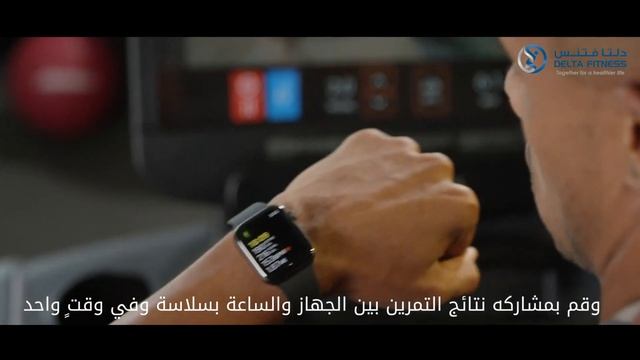Life Fitness Compatibility with Apple Watch لايف فتنس تتوافق مع ساعة آبل الذكية смотреть онлайн