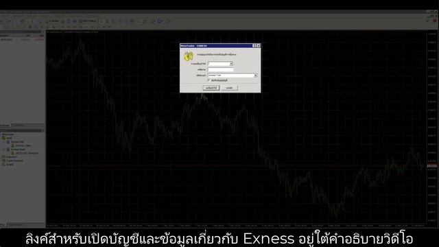 ฟอเร็กซ์ | การติดตั้ง MT4 หรือ MT5 บน Linux | ฟอเร็กซ์ Exness смотреть онлайн