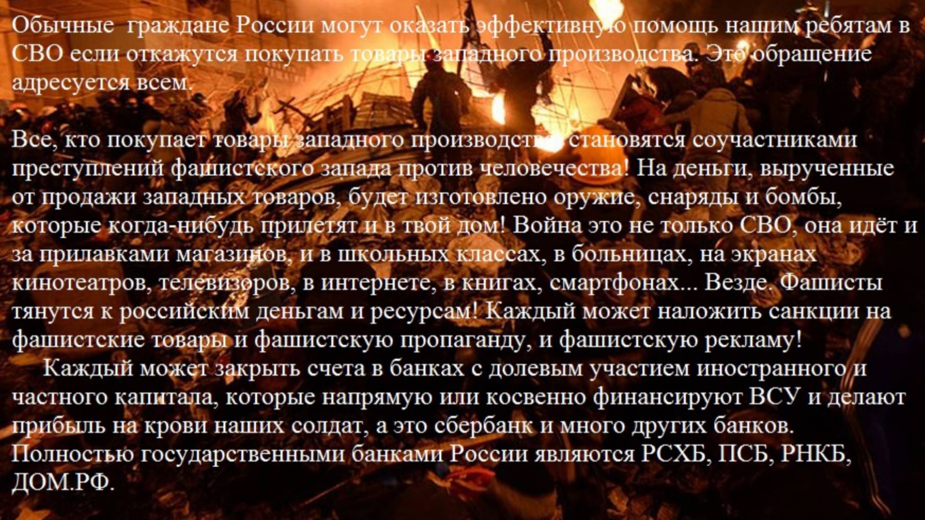 Обращение смотреть онлайн