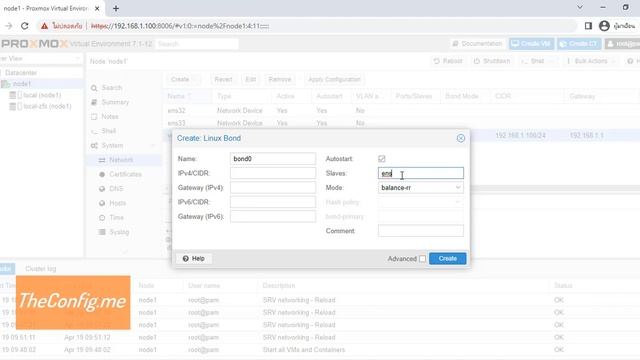 ขั้นตอนการกำหนดค่า Linux Bond / Balance Port บน Proxmox VE смотреть онлайн