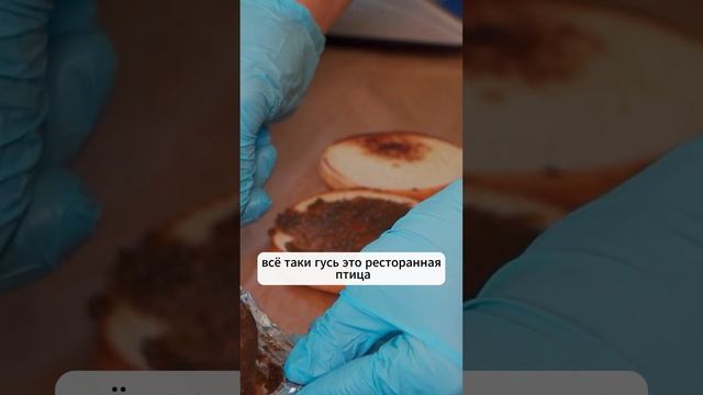 Не просто бургеры, а ГусьБургеры! Подробнее на нашем канале смотреть онлайн