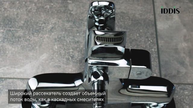 Смеситель для ванны IDDIS Joker JOKSB00i02WA. смотреть онлайн