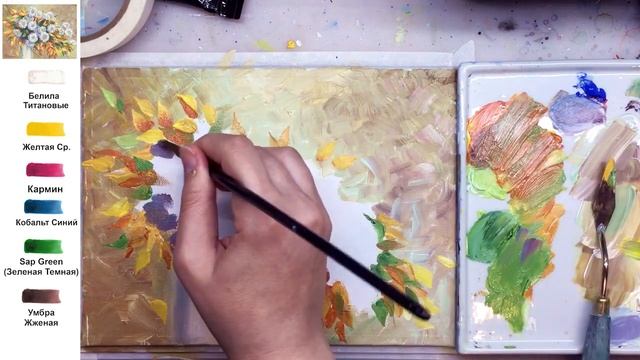 Белые хризантемы и осенние листья. Как нарисовать цветы АКРИЛ! Мастер-класс ДЕМО смотреть онлайн