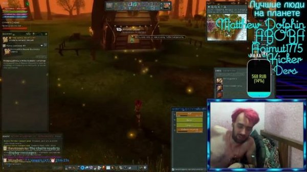 Ryzom - топ ММО песочница Linux Gaming BillySW