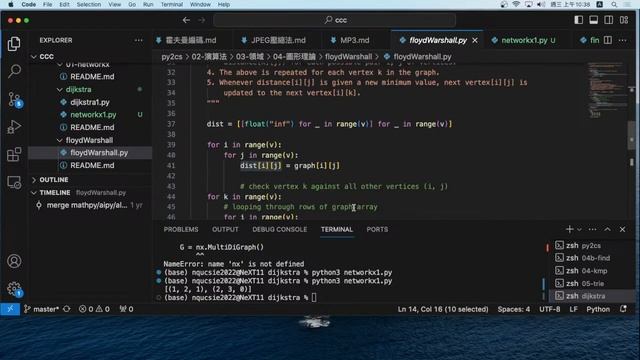演算法 第 17 週 -- 應用領域 смотреть онлайн