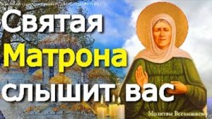 Обратитесь к святой Матроне, и она поможет избавиться от боли. Эта молитва обладает силой исцеления