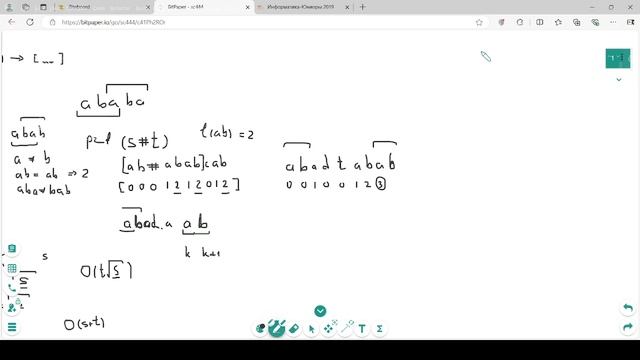 Старшая группа 2024 лекция 4