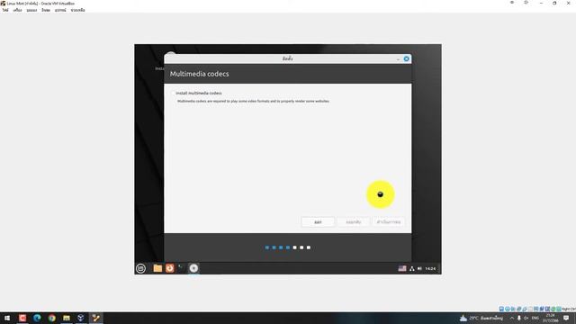Linux Mint 2023 การติดตั้ง Linux Mint on Virtual Box смотреть онлайн