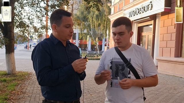 Ganymede Vs Bois Impérial Essential Parfums