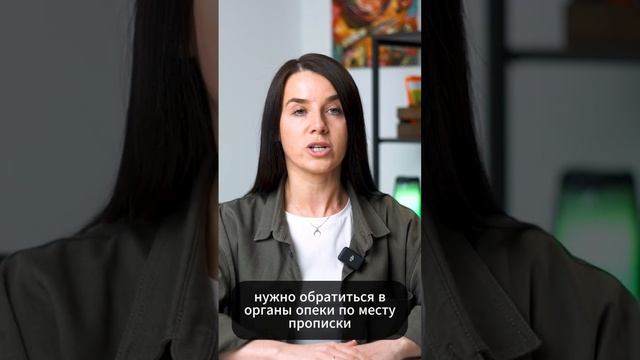 Как продать квартиру, если она куплена за мат. капитал? #shorts