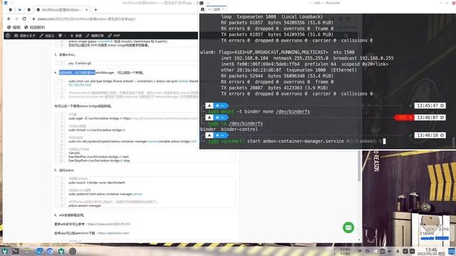 Linux安装Anbox——原生运行安卓app смотреть онлайн