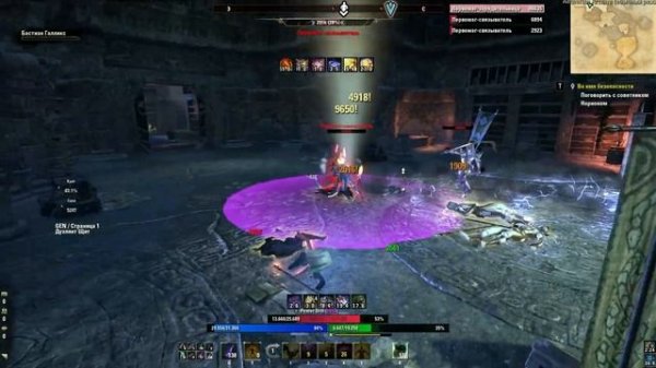 The Elder Scrolls Online  - Этерианский архив (Aetherian Archive) - До первого босса. normal, solo