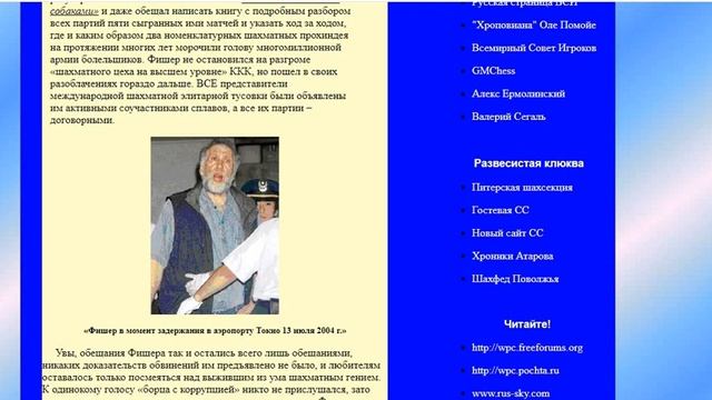 Шахматная индустрия как социальная лаборатория смотреть онлайн