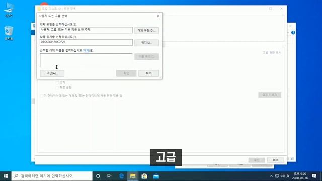 외장 디스크로 접근시 엑세스 할수 없을때 해결 방법 смотреть онлайн