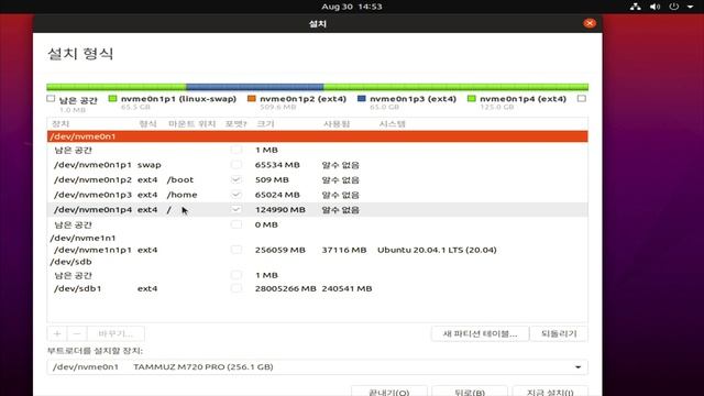 르누아르 4750G에 우분투를 설치해봅시다! 오픈소스 리눅스 운영체제 설치기 смотреть онлайн