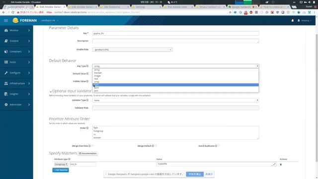 Foreman Community Demo #50 смотреть онлайн