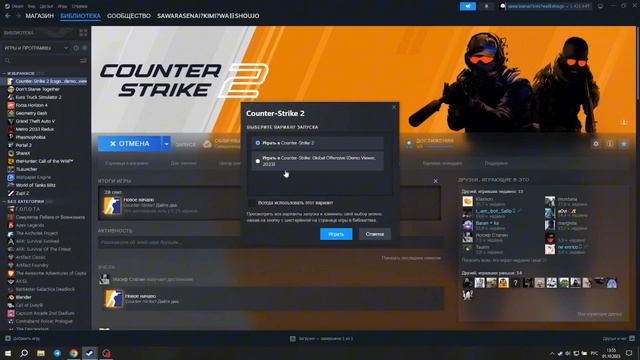 КАК ЗАЙТИ В COUNTER STRIKE: GLOBAL OFFENSIVE? КАК ПОИГРАТЬ В ОБЫЧНУЮ КС? смотреть онлайн